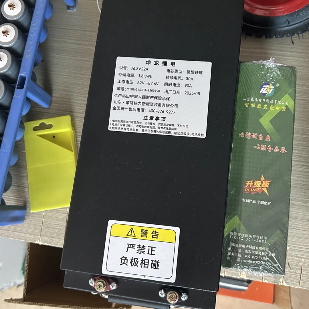 72伏成品电池大容量高倍力放电