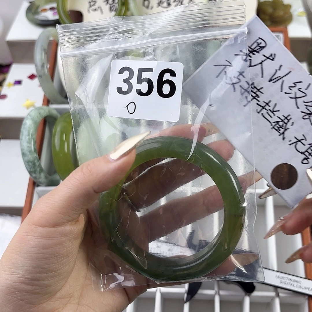 蛇纹石玉手镯未镶嵌九*