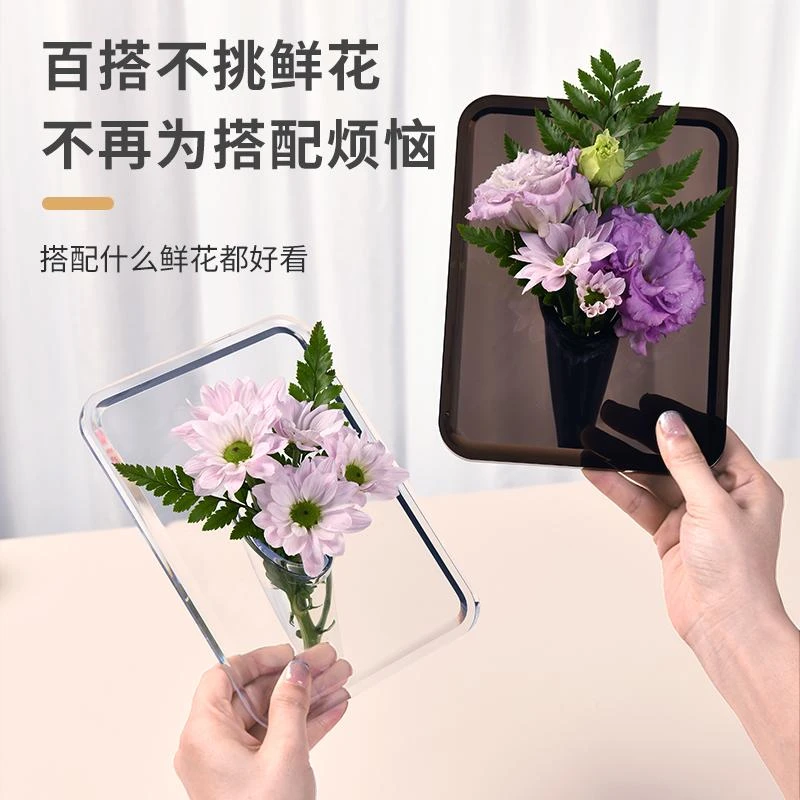 【浩升】创意透明相框花瓶桌面装饰摆件水培插花瓶