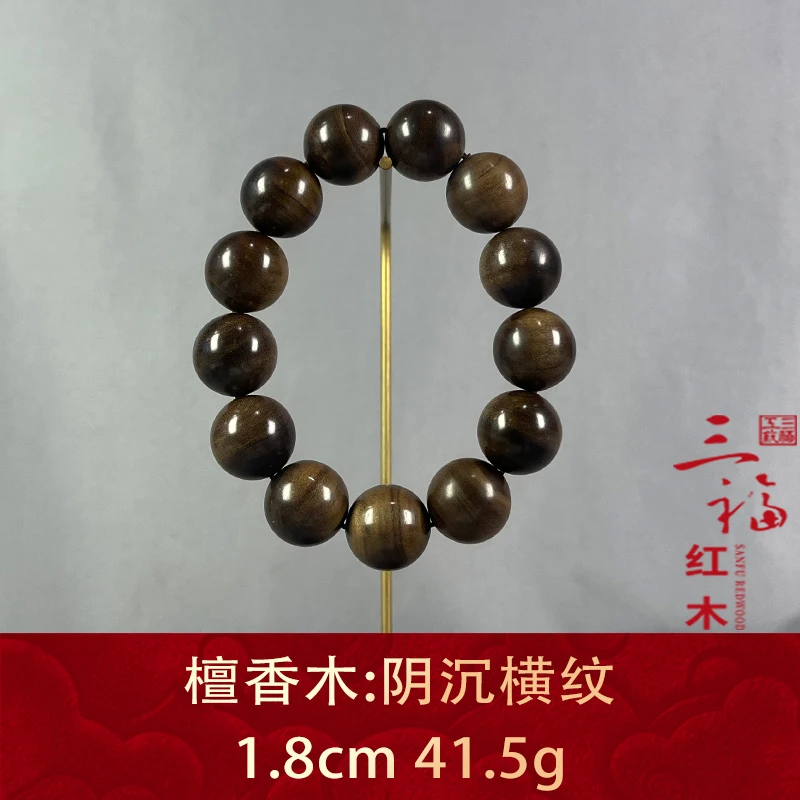 107546    阴沉横纹   檀香木