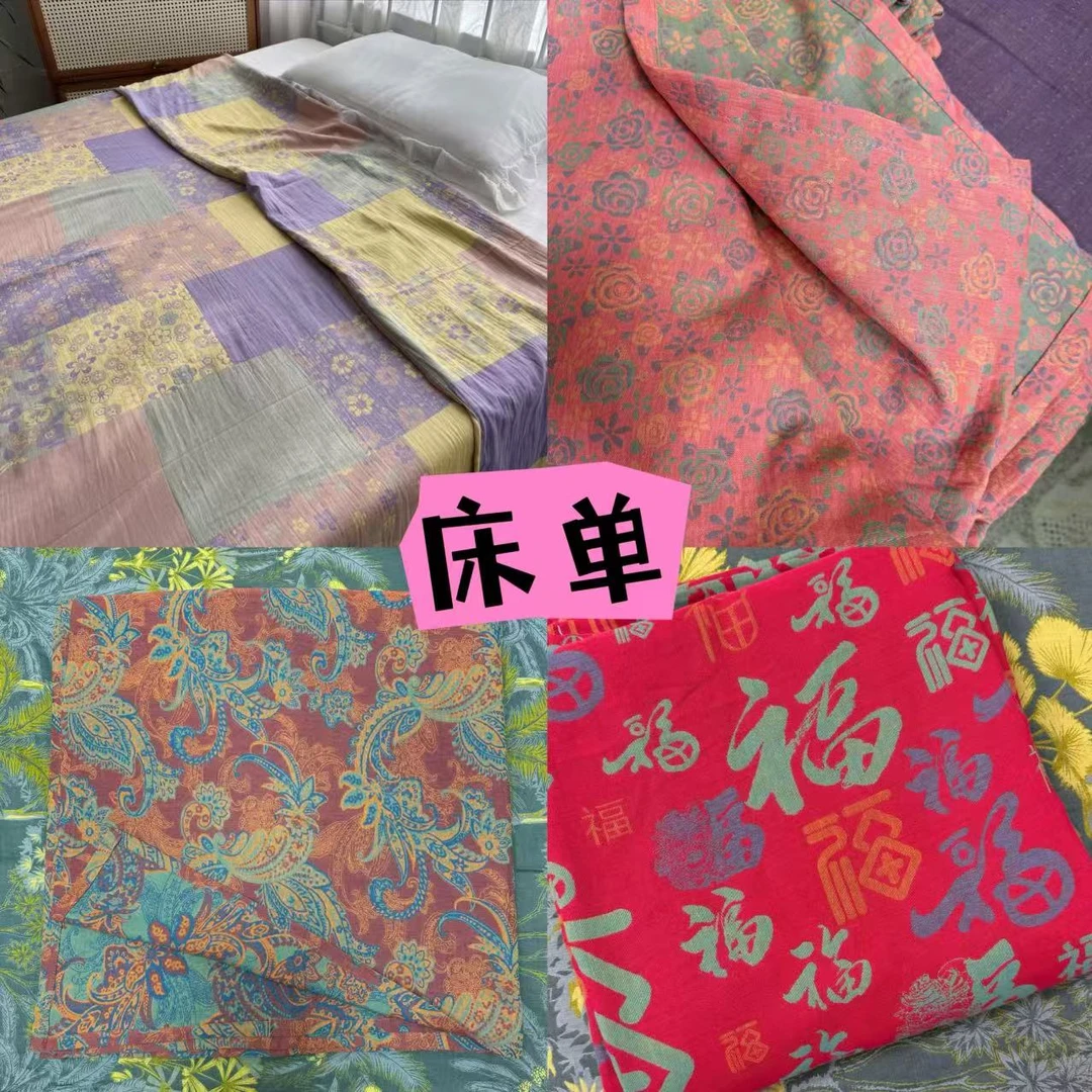 【床单】双层纱纯棉床单双面可用色织大提花精梳软凉席柔软透气吸湿