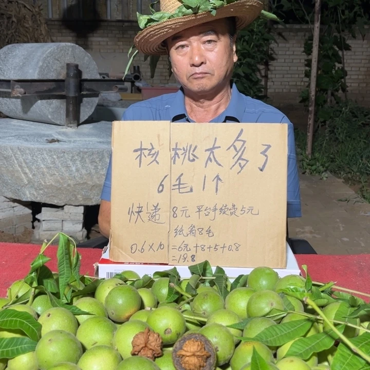 文玩核桃吊坠5个四座楼