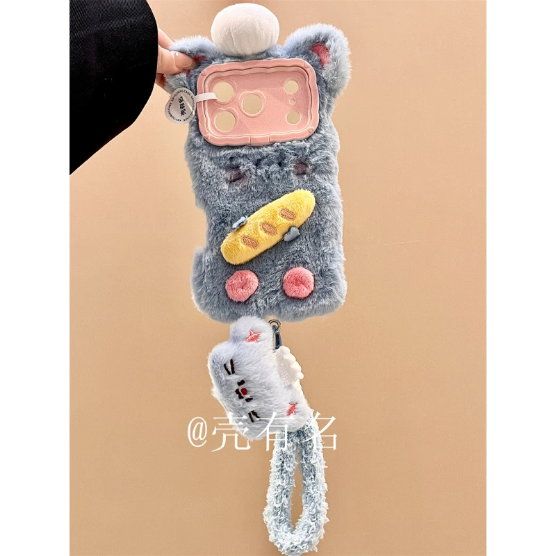 可爱毛绒立体耳朵面包小老鼠挂绳适用苹果17手机壳iPhone16/15/14