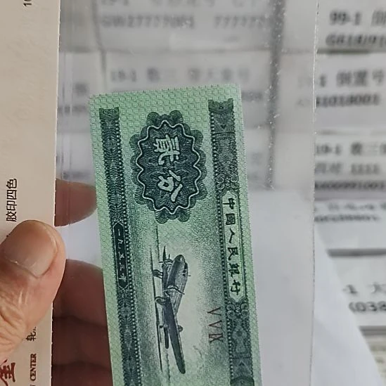 富***达纸10..68869520.521.520.521.1314...