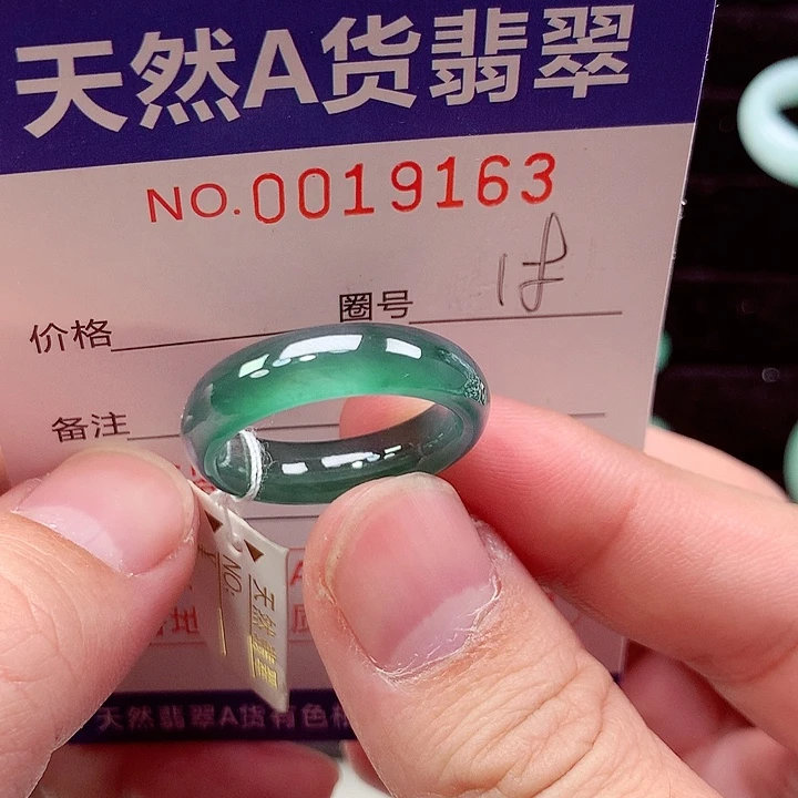 未镶嵌戒指翡翠天然