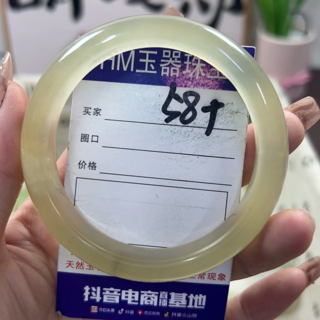 蛇纹石玉手镯未镶嵌530