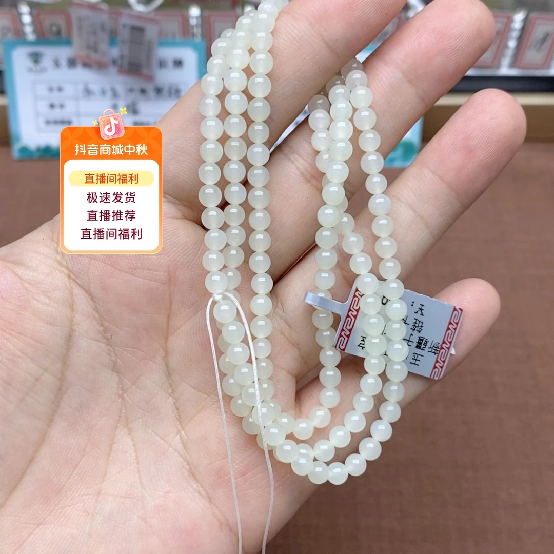 颈饰未镶嵌和田玉卡4
