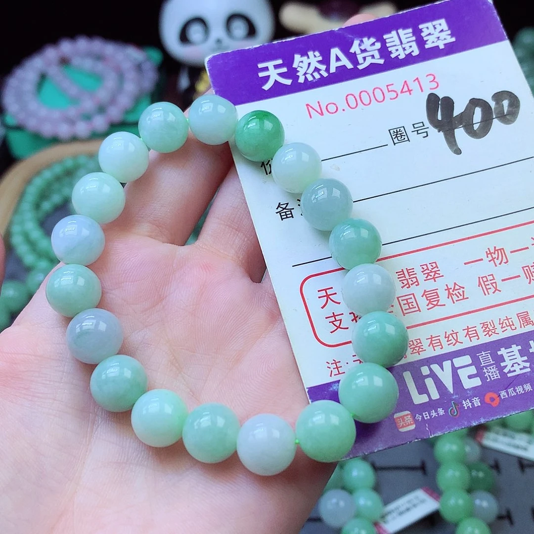 翡翠未镶嵌毛衣链10+