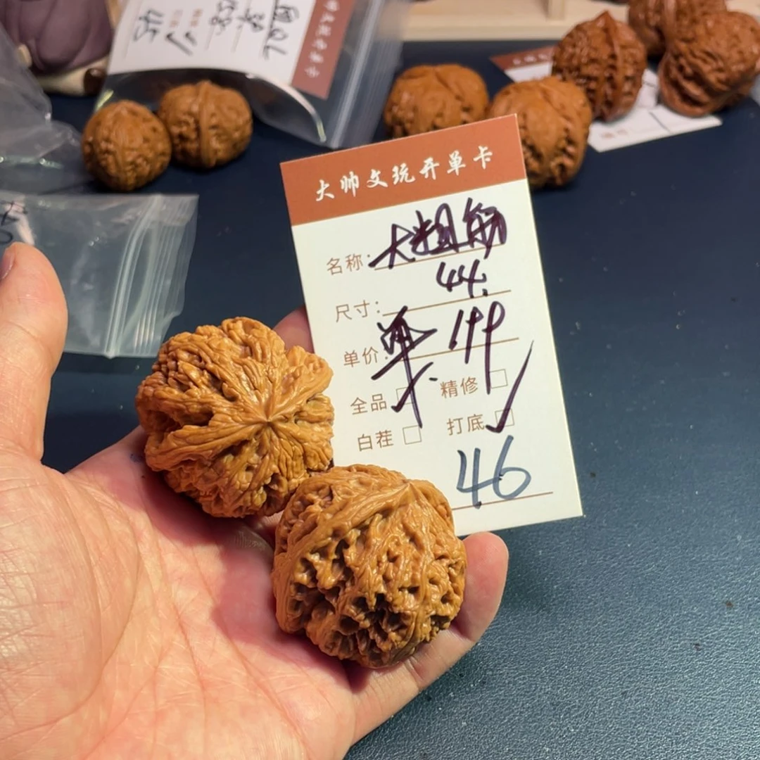 文玩核桃把件文玩核桃46