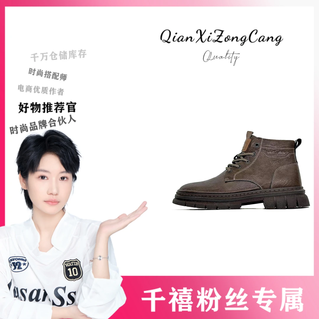 8211冬季时尚加绒马丁靴男鞋