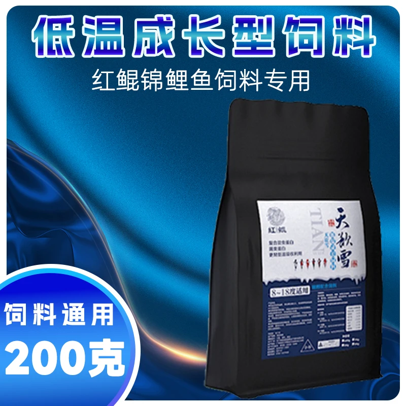 红鲲红鲲天欲雪饲料200g