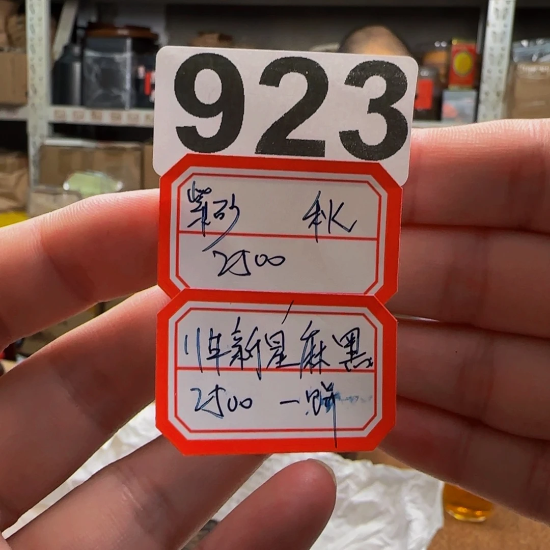 923:111111111111
