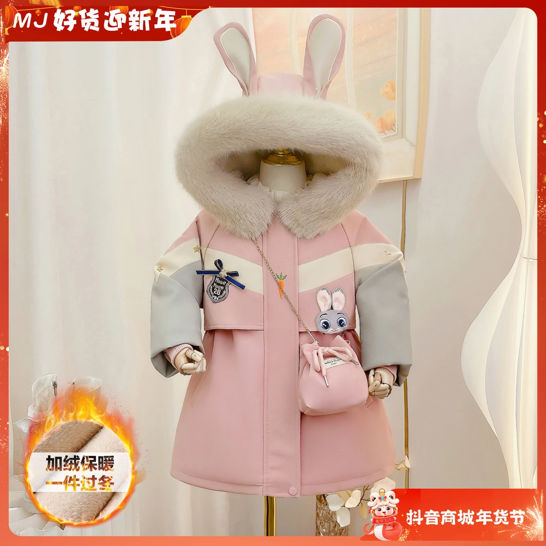 洋气女童外套2024冬季新款儿童加绒加厚皮毛一体派克服4530007329