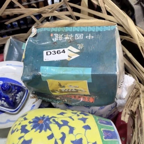 中****厂陶瓷制品瑕疵处理