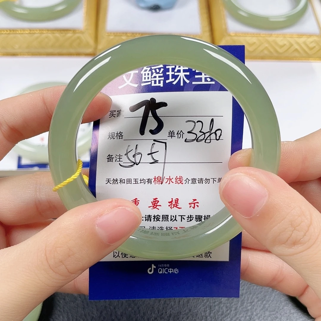 未镶嵌手镯和田玉