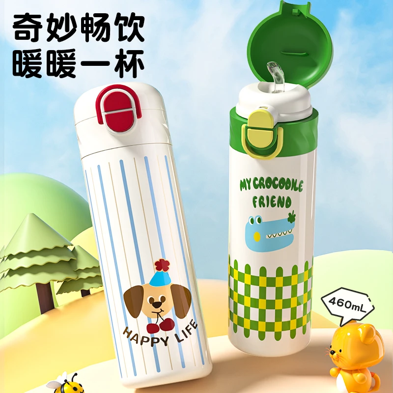 儿童新款可爱吸管保温杯高颜值卡通小学生上学水杯316便携不锈钢