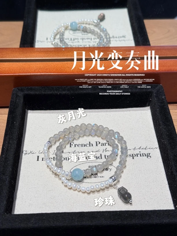 【月光变奏曲】Y580天然灰月光珍珠手串 多样性发货