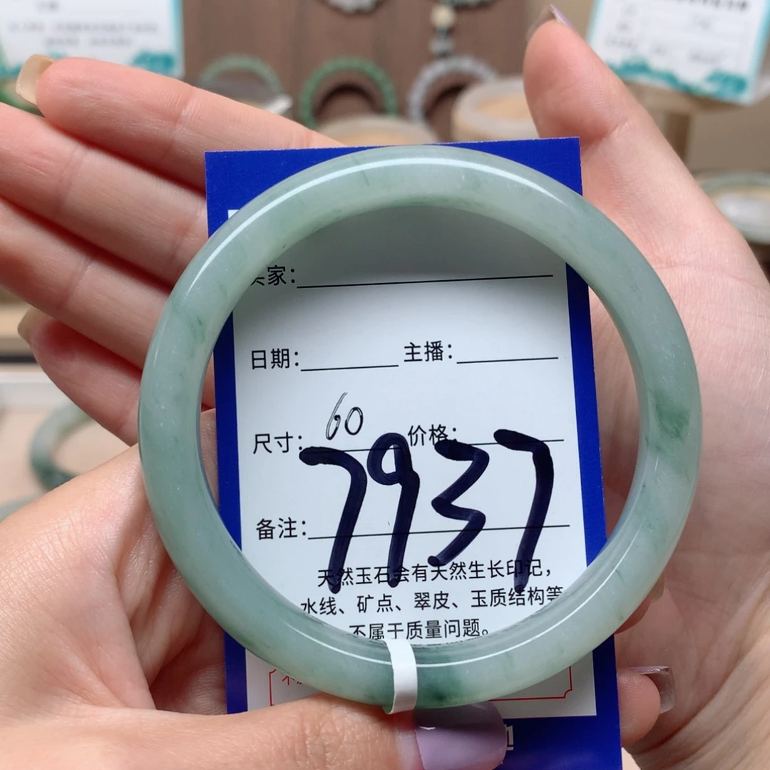 ****未镶嵌手镯石英质玉