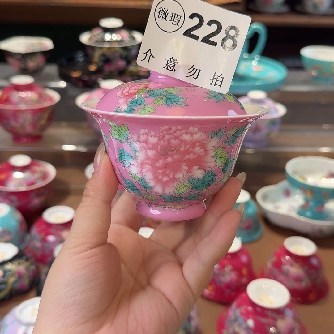 珐琅彩主人杯茶具套装
