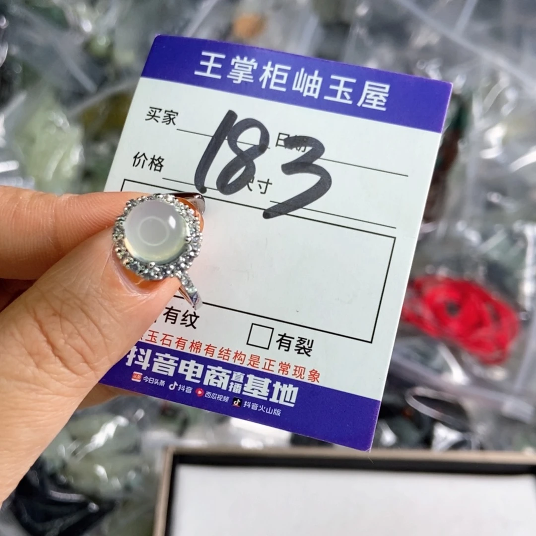 岫玉吊坠吊坠未镶嵌