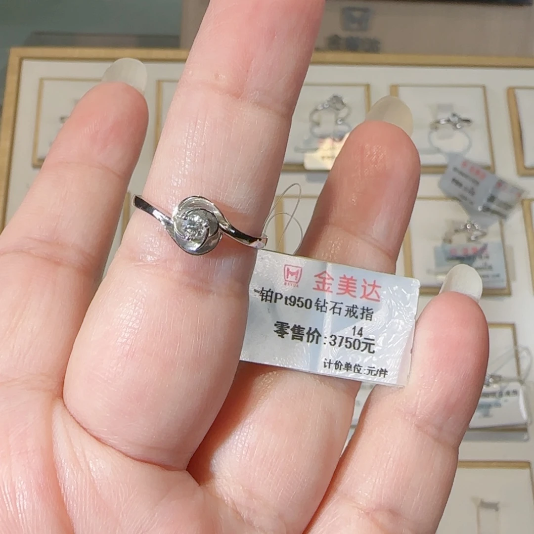 钻石戒指/指环铂Pt950镶嵌