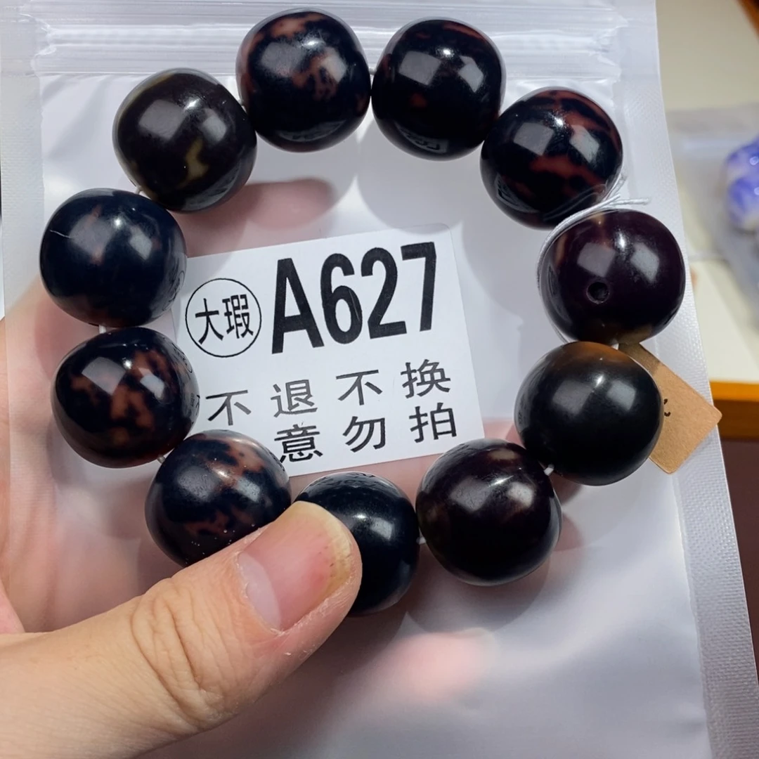 手串白玉菩提 627号大瑕疵不退不换 大坑大裂