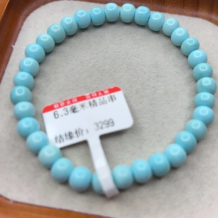 未镶嵌绿松石手串