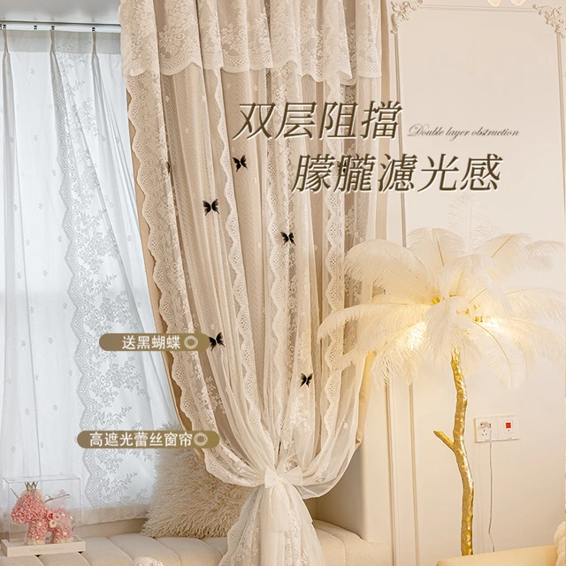 2025新款双层布纱一体高遮光公主风蕾丝新房黑蝴蝶款卧室客厅窗帘