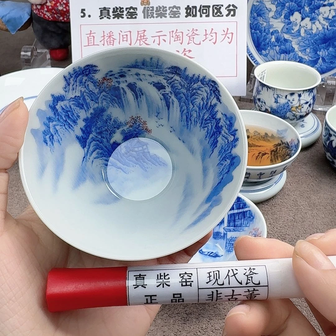 陶瓷艺术设计中心
