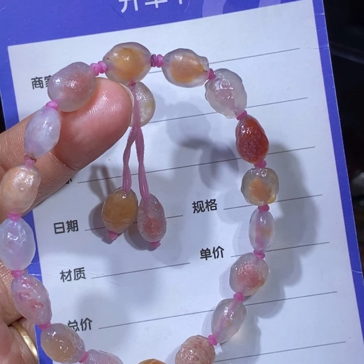 玛瑙/玉髓珠宝半成品未镶嵌