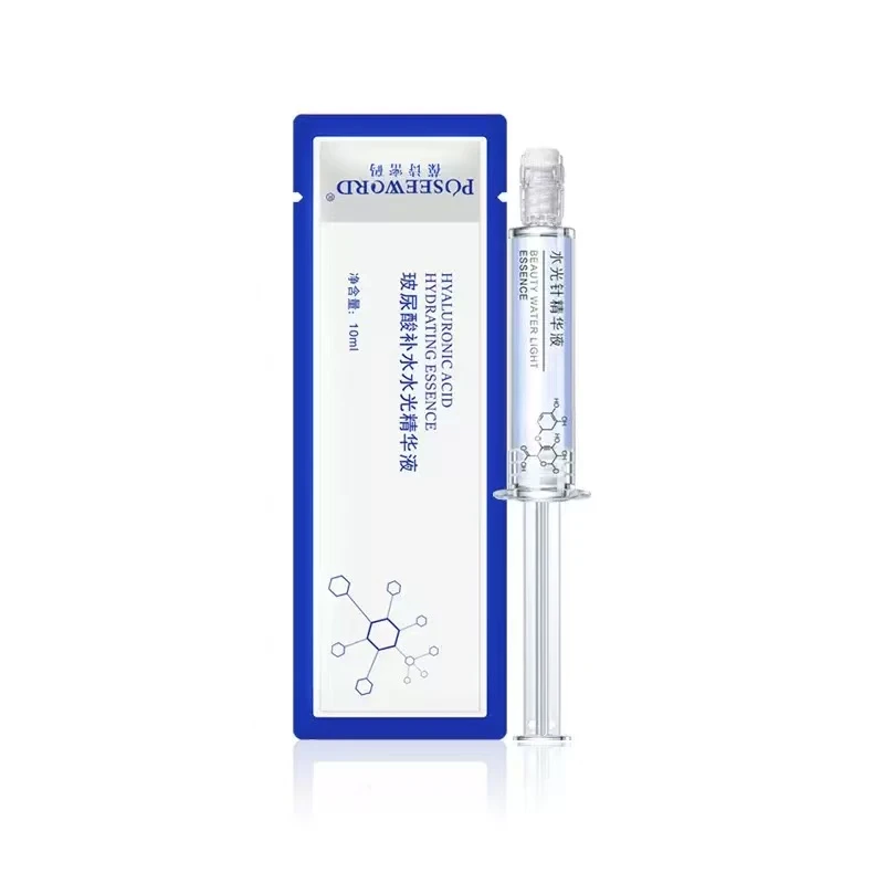 【葛超专属】多拍优先发货水光精华液保湿补水亮肤涂抹水光精华