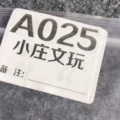 【闪购商品】石英石铁合金素**生025
