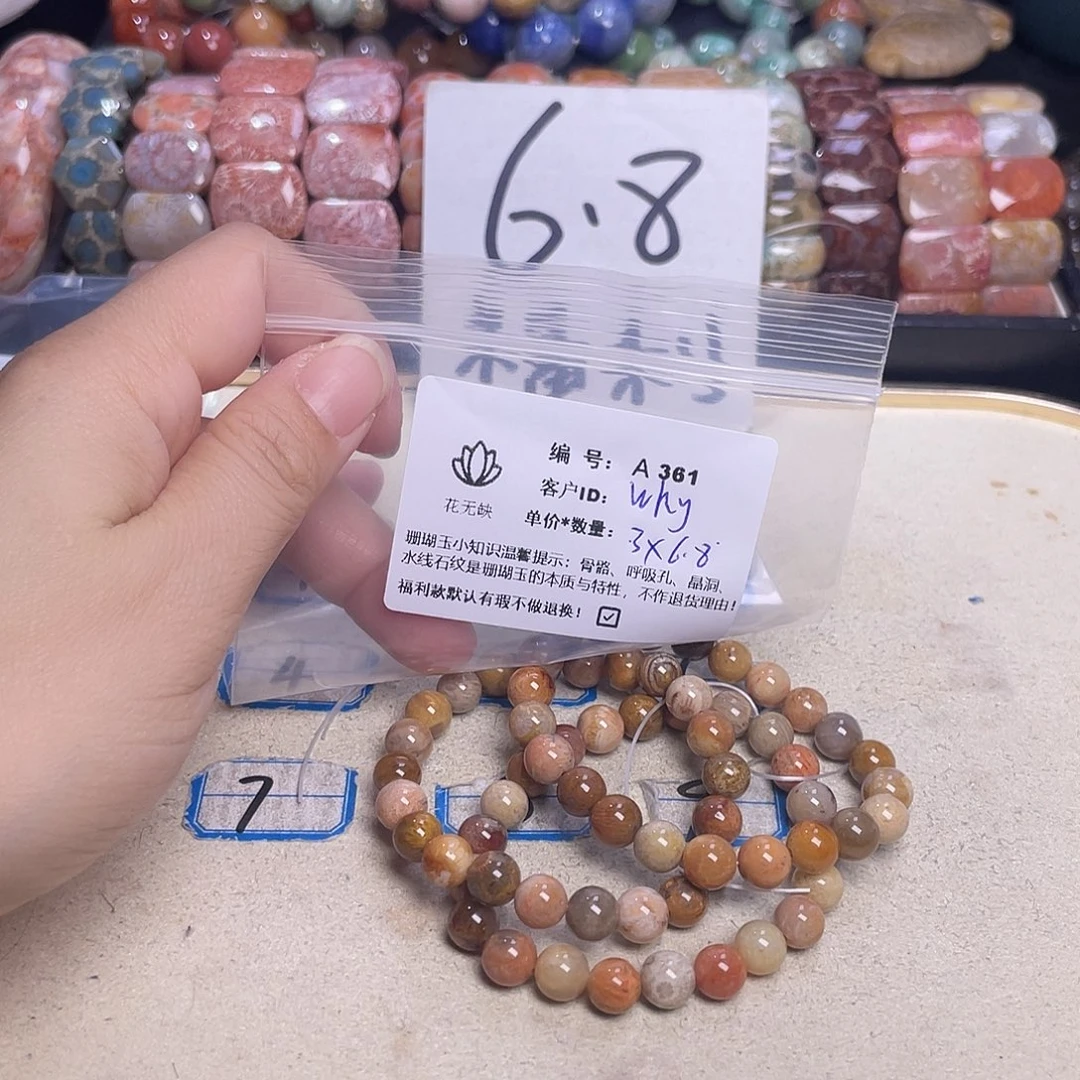 w***y硅化玉未镶嵌手镯
