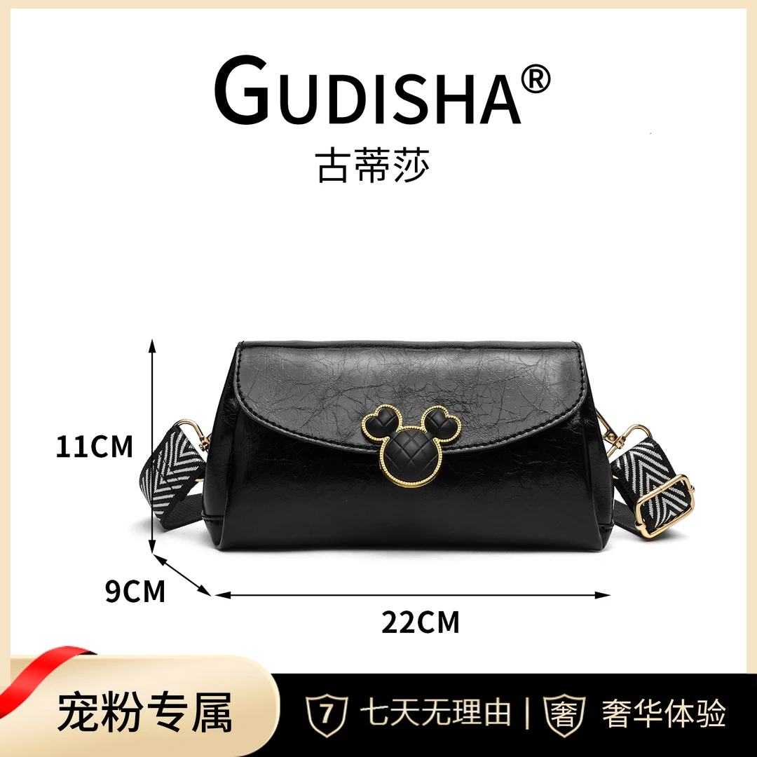 Gudisha 2024-41 油蜡皮 高级黑 潮流女士手提包