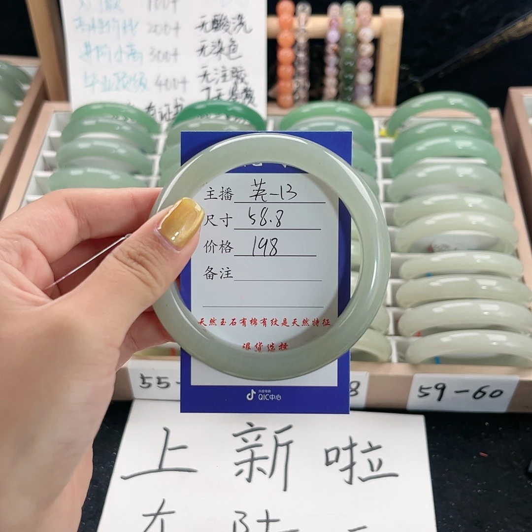 未镶嵌手镯石英质玉温****1