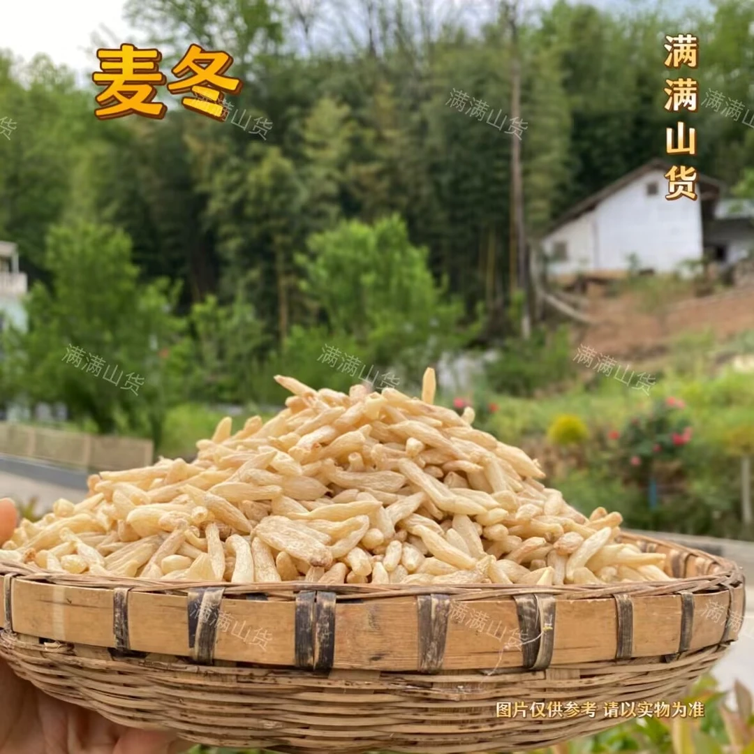 满满   -   麦冬