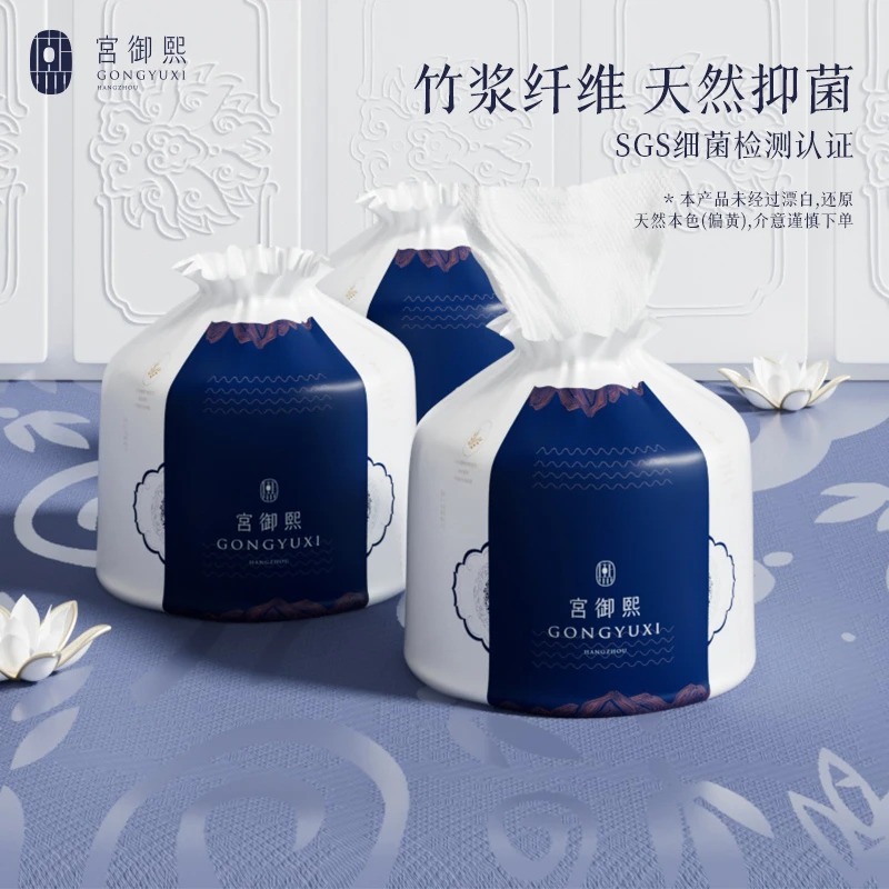 宫御熙亲肤大克重加厚一次性洁面巾棉柔巾柔肤巾卷筒式洗脸巾干湿