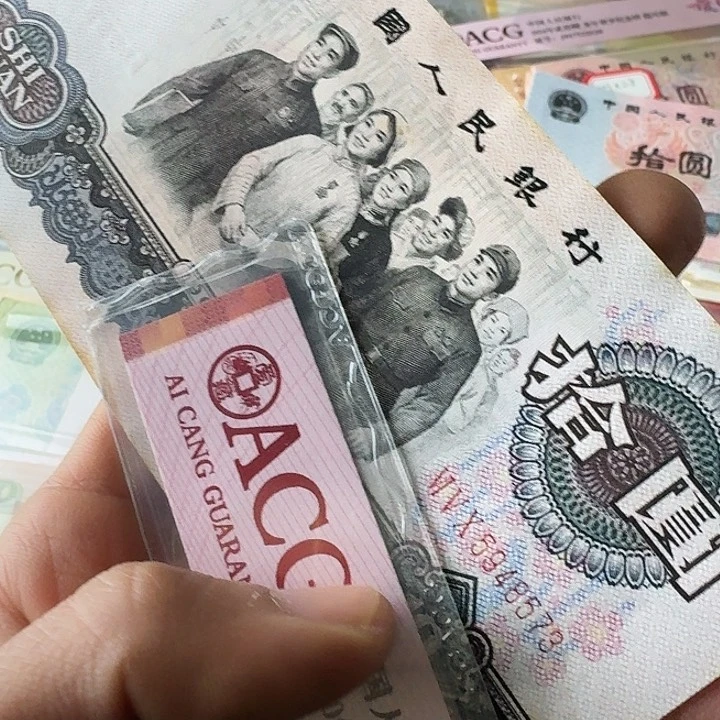 转****2原票9品573……………………流通