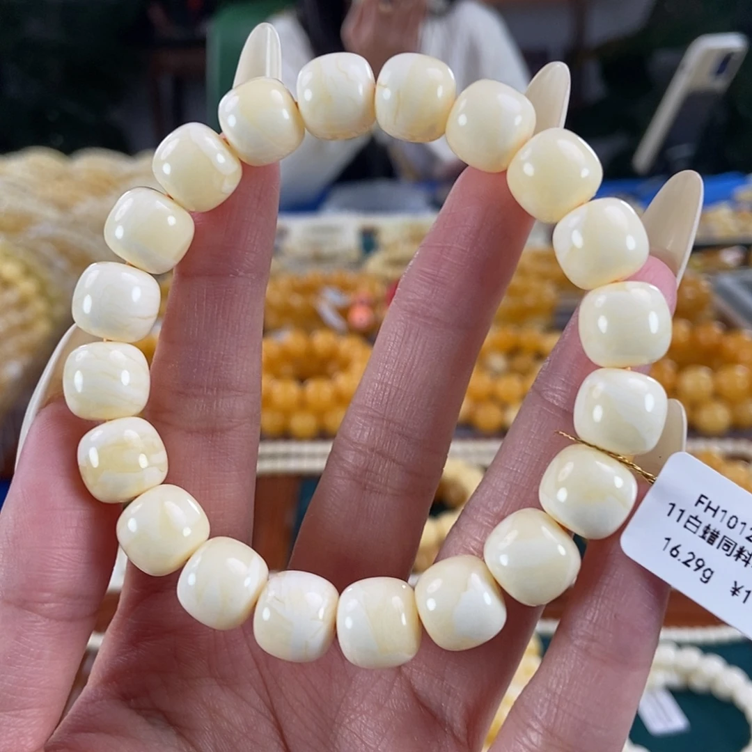 琥珀未镶嵌珠宝奇石11 16.29 白蜡同料