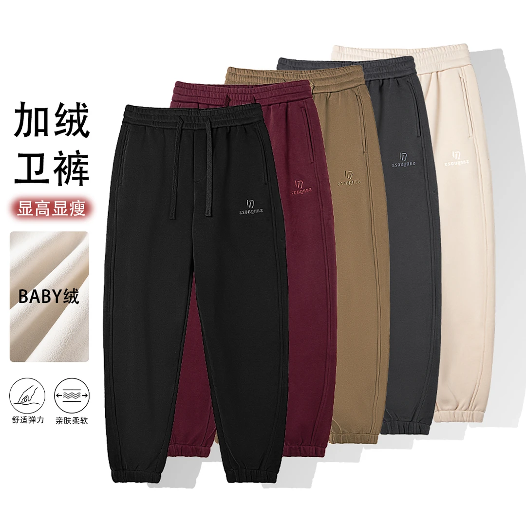 冬季加绒加厚男士束脚时尚亲肤休闲裤冬季保暖显瘦直筒卫裤男2253