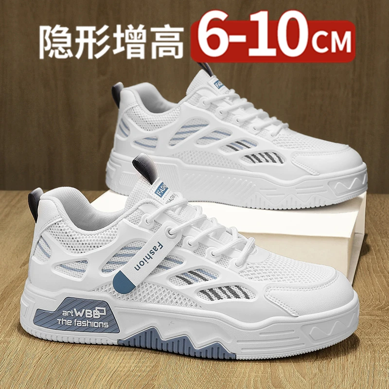 厚底隐形内增高10cm男鞋秋季网面透气运动休闲小白潮鞋软底板鞋男