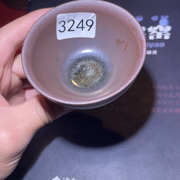 茶盏建窑建盏主人杯