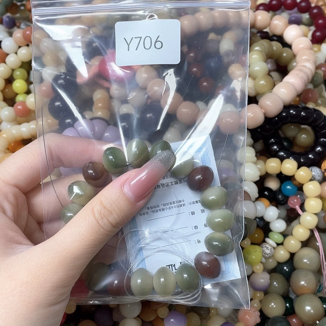 菩提根/象牙果吊坠跳****?瑕Q单圈一串y706