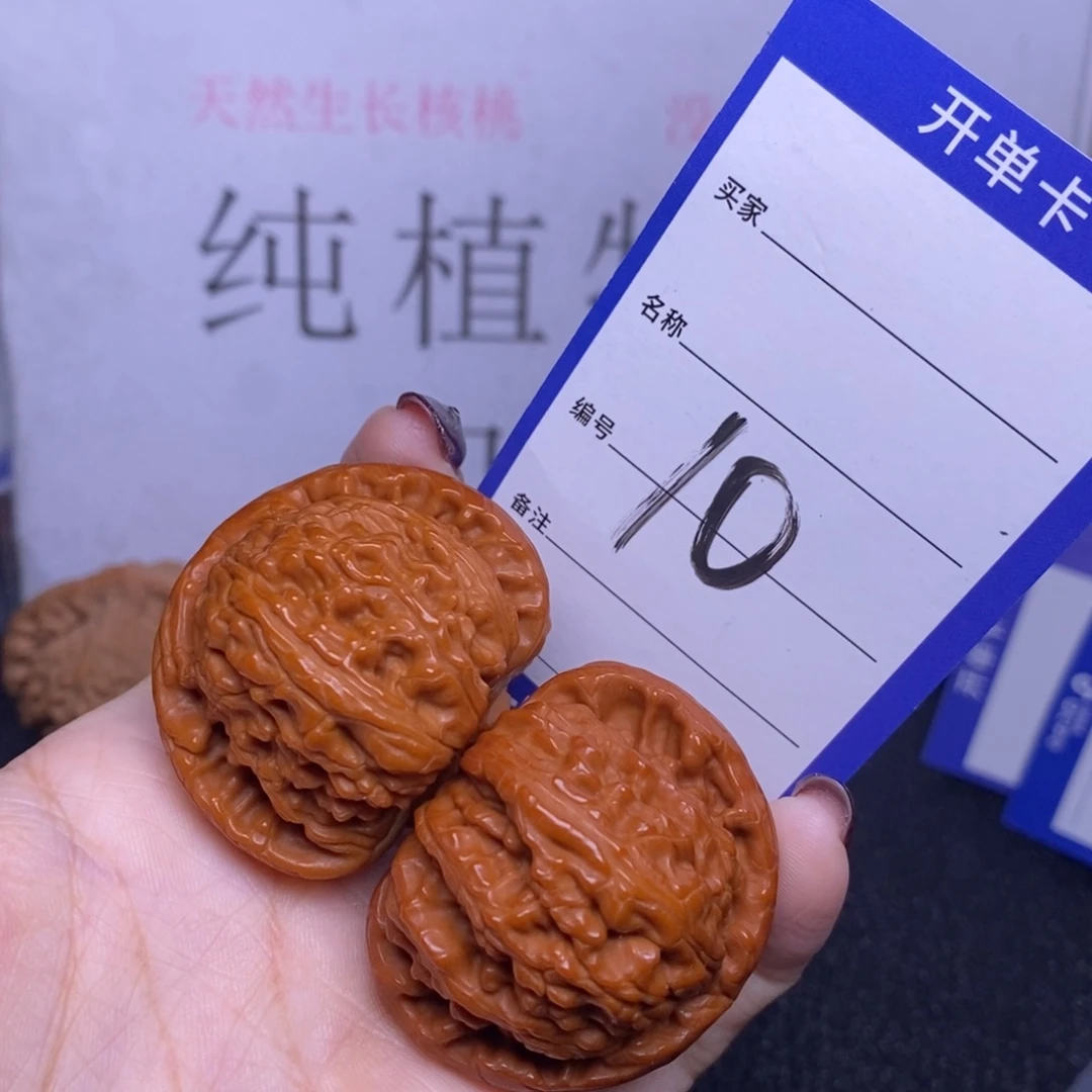 把件文玩核桃10/42白狮子福利