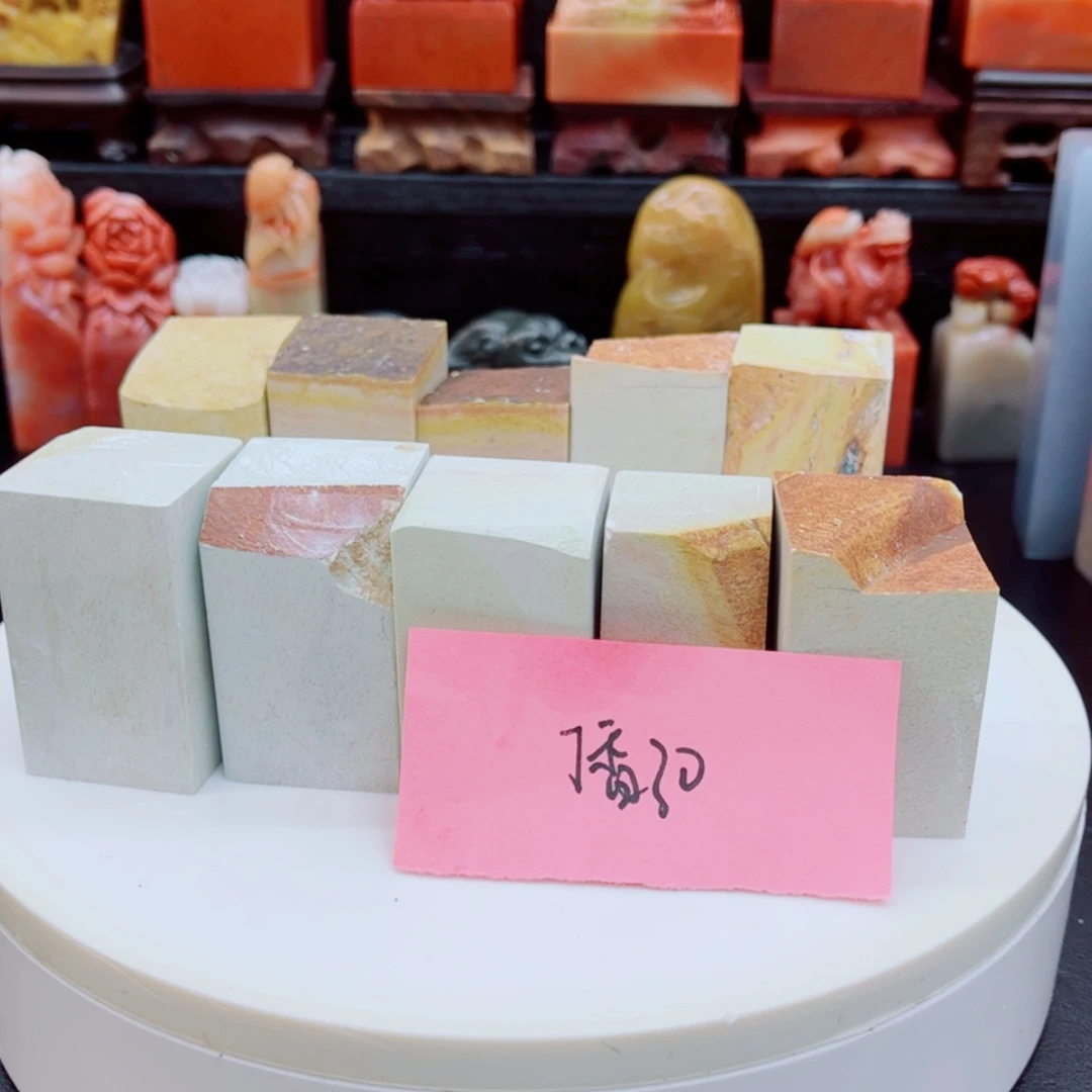 【闪购商品】青田石丁*1111111111111111