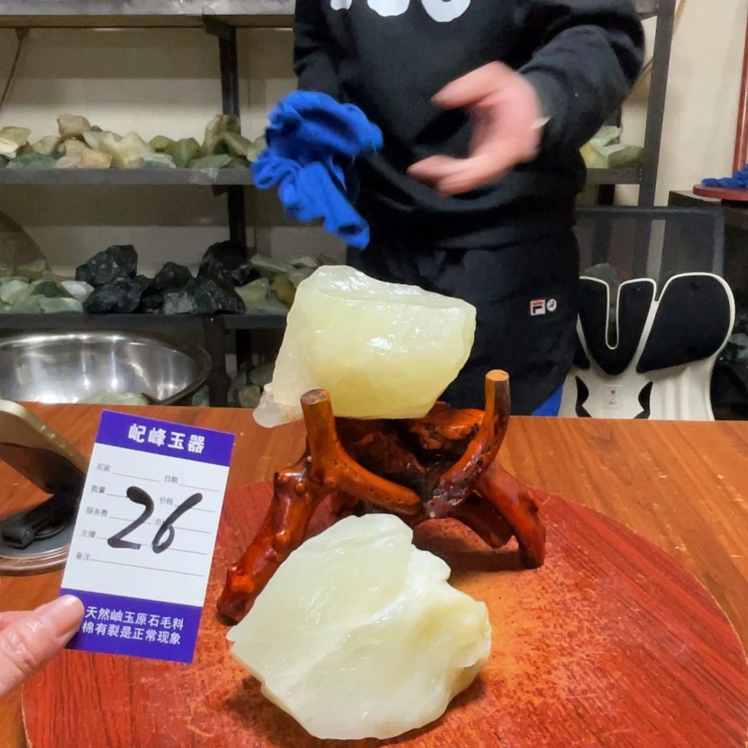 蛇纹石玉未镶嵌原石26