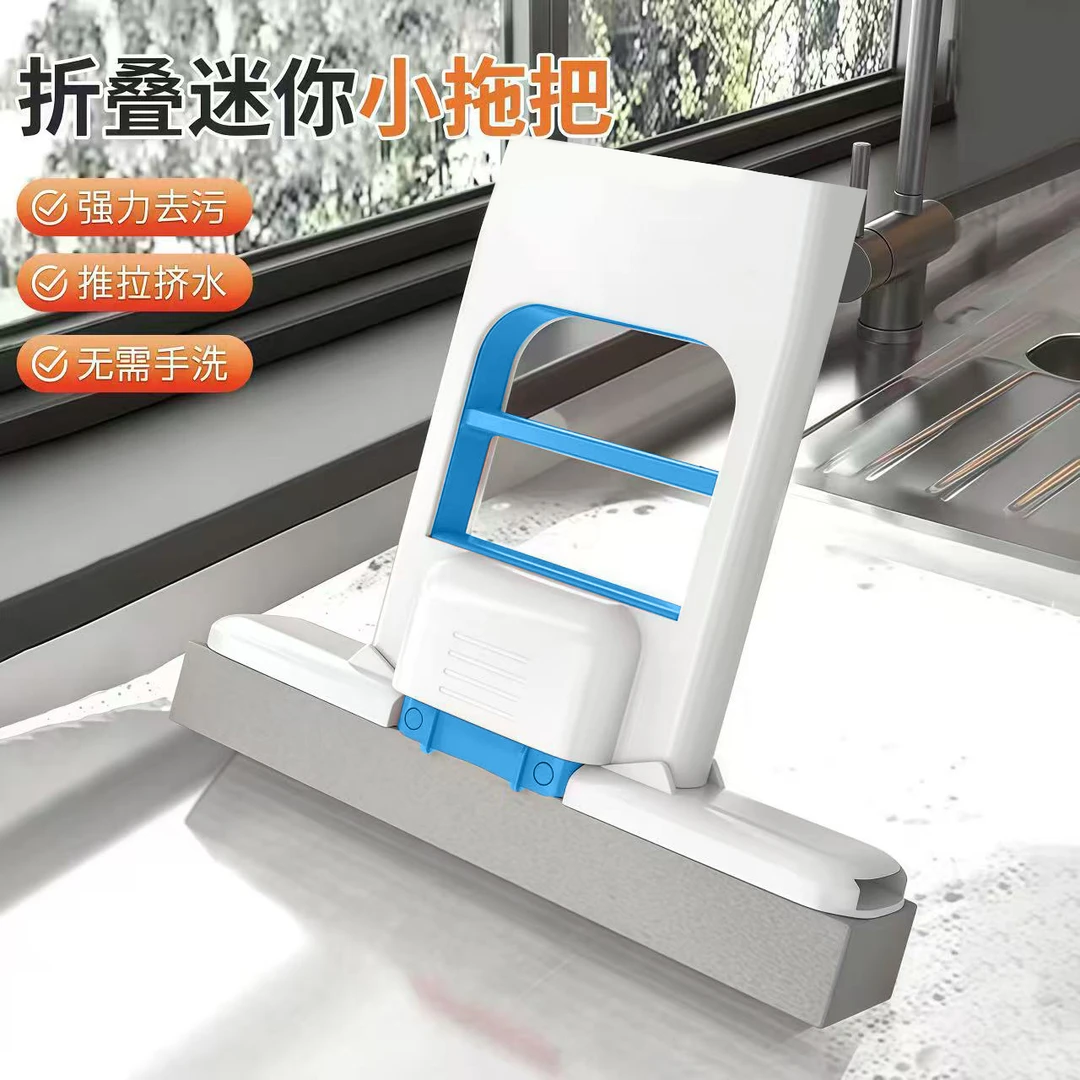 【6件套/9·9】折叠迷你小拖把免手洗桌面懒人海绵拖把家用新款吸水