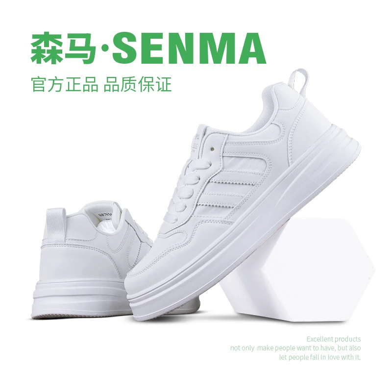 SENMA森马情侣款网面跑步鞋软底透气运动鞋男休闲鞋百搭潮鞋2409