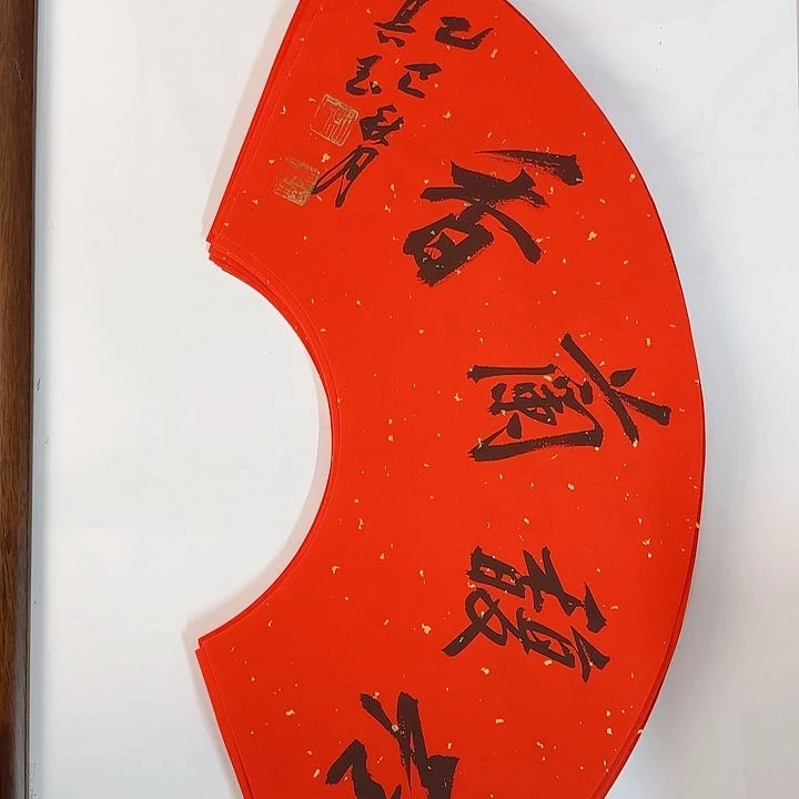 书法书法作品多次获奖