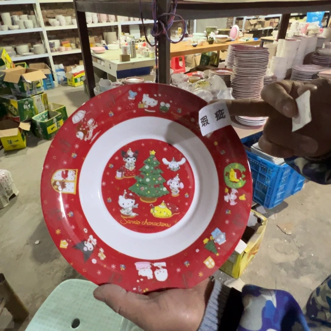 碟这个世界都是瑕疵